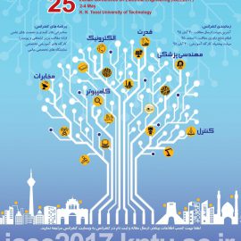 فراخوان مقاله: بیست و پنجمین کنفرانس مهندسی برق ایران ICEE2017